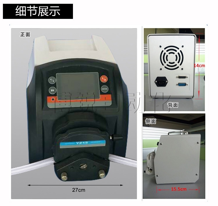 小型液體灌裝機(jī)